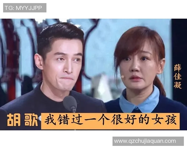 胡歌与足球明星的友谊之路探秘与他们共同的热爱与梦想